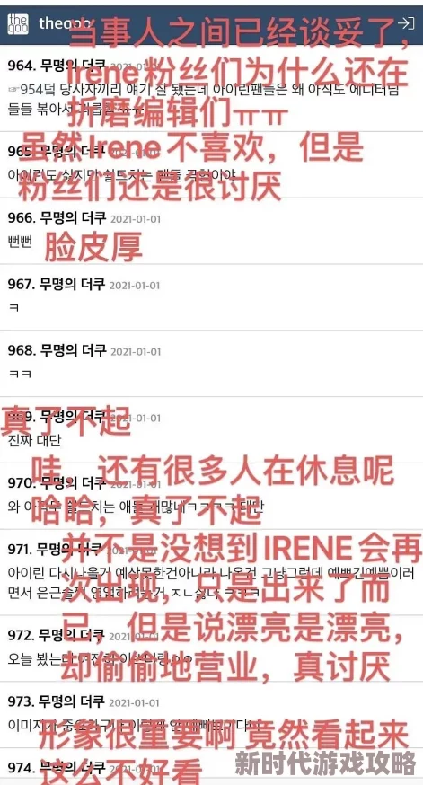 特黄色一级片：近期网络热议的影视作品引发观众对内容审查与文化价值的深思，社会反响强烈