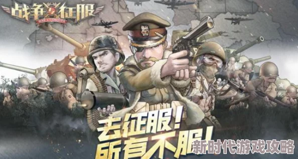 乱世烽烟新剧本队伍推荐:聚焦历史背景、人角色塑造与策略玩法的经典与创新结合 乱世烽烟新剧本队伍推荐:聚焦历史背景、人角色塑造与策略玩法的经典与创新结合