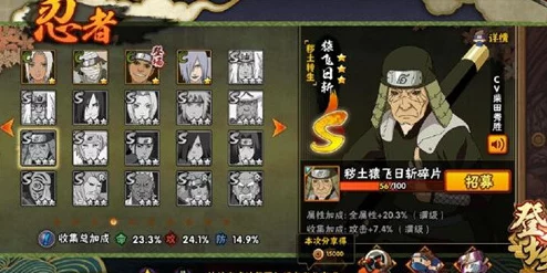 火影忍者手游忍界大战艾秘卷选择攻略:全面解析与推荐搭配方案 火影忍者手游忍界大战艾秘卷选择攻略:全面解析与推荐搭配方案