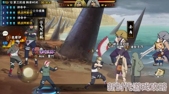 火影忍者手游忍界大战艾秘卷选择攻略:全面解析与推荐搭配方案 火影忍者手游忍界大战艾秘卷选择攻略:全面解析与推荐搭配方案