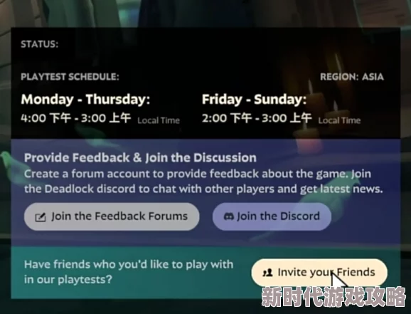 如何获取Deadlock传火资格:详细步骤与条件解析指南 如何获取Deadlock传火资格:详细步骤与条件解析指南