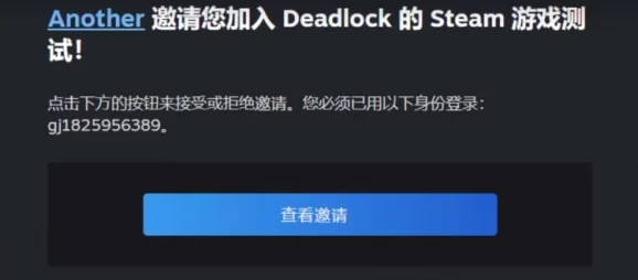 如何获取Deadlock传火资格:详细步骤与条件解析指南 如何获取Deadlock传火资格:详细步骤与条件解析指南