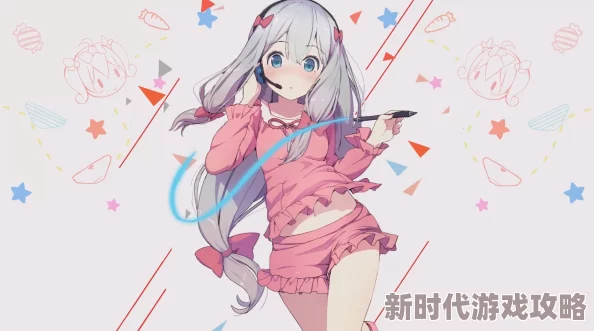 女教师~淫辱の教室二次元:最新进展揭示角色发展与剧情走向,引发粉丝热议与期待 女教师~淫辱の教室二次元:最新进展揭示角色发展与剧情走向,引发粉丝热议与期待