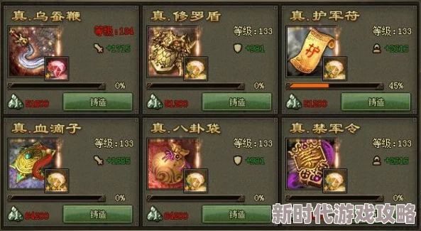 2024攻城掠地游戏最新兑换码大全及有效领取攻略