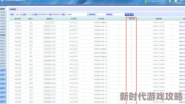 黄色福利网址：最新曝光的网络安全隐患与用户隐私保护措施引发广泛关注，专家呼吁加强监管力度
