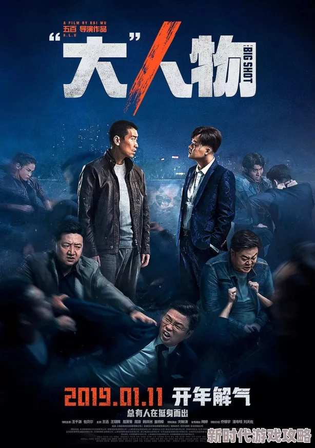 日韩欧美三级电影：全球影迷热议新作，探讨文化差异与艺术表现的深度交融