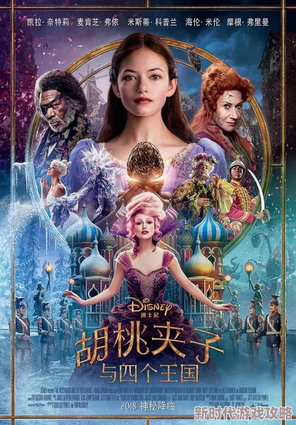 日韩欧美三级电影：全球影迷热议新作，探讨文化差异与艺术表现的深度交融