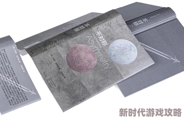男女视频：最新研究显示性别差异对人际关系的影响，专家呼吁关注心理健康与情感交流的重要性