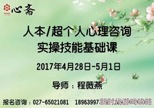 日日操狠狠干：最新研究显示，日常锻炼对心理健康的积极影响引发广泛关注，专家建议每周至少150分钟运动