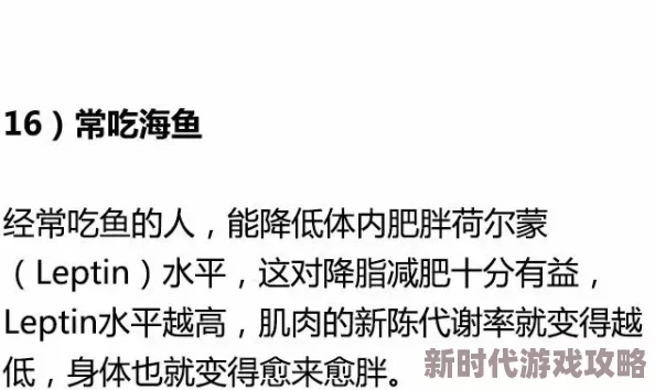 日日操狠狠干：最新研究显示，日常锻炼对心理健康的积极影响引发广泛关注，专家建议每周至少150分钟运动