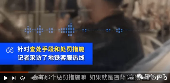 国产成人91张津瑜6分钟视频引发热议，网友纷纷讨论其内容与影响力的深远意义