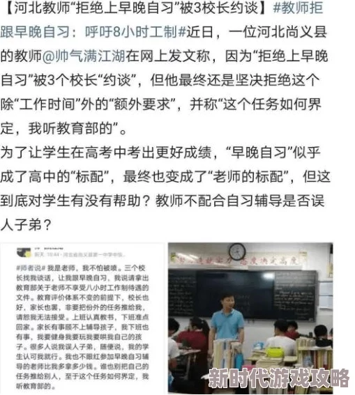 国产成人91张津瑜6分钟视频引发热议，网友纷纷讨论其内容与影响力的深远意义