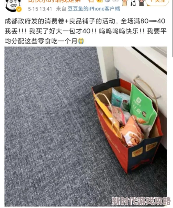 天天开铺子正版游戏攻略：掌握秘诀，助你成为最成功的虚拟商家霸主
