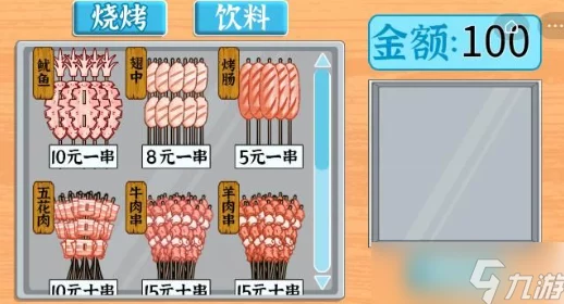 收纳物语绿水鬼关卡全面解析：从新手入门到高手精通的通关攻略指南