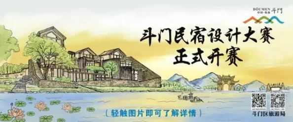 南国度假岛物语：全景点深度探索辞典大全，旅游必备指南