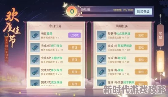 系统之名器养成by瑶瑶：全新玩法上线，助你轻松提升角色实力与技能成长！