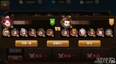 执剑之刻穿越小分队最佳配置攻略:流派阵容搭配技巧与策略介绍 执剑之刻穿越小分队最佳配置攻略:流派阵容搭配技巧与策略介绍