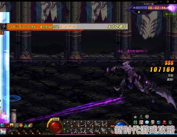 《DNF》希洛克征战模式开启方法介绍及入场要求与注意事项 《DNF》希洛克征战模式开启方法介绍及入场要求与注意事项