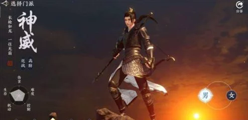 天涯明月刀手游攻略:神威角色江湖身份怎么选?全面解析与推荐选择指南 天涯明月刀手游攻略:神威角色江湖身份怎么选?全面解析与推荐选择指南