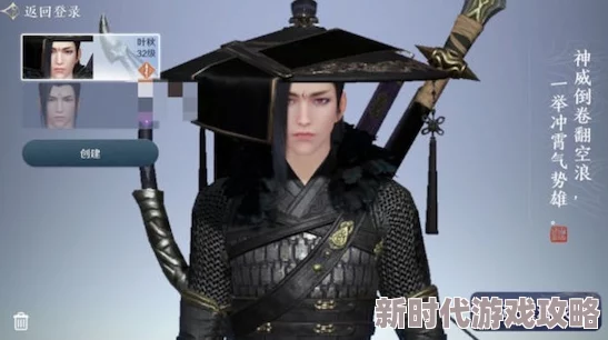 天涯明月刀手游攻略:神威角色江湖身份怎么选?全面解析与推荐选择指南 天涯明月刀手游攻略:神威角色江湖身份怎么选?全面解析与推荐选择指南