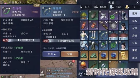 《天涯明月刀手游》龙首山副本全攻略：详解鹰眼老七打法技巧与通关策略