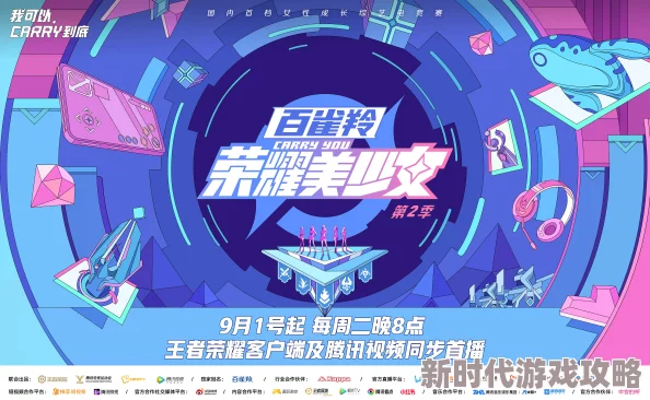 2024pk关关张顶配震撼来袭!超强配置引领电竞新时代,玩家期待值飙升至历史新高! 2024pk关关张顶配震撼来袭!超强配置引领电竞新时代,玩家期待值飙升至历史新高!