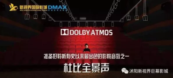 5G影院天天爽:明星们频繁光顾,私下聚会内幕曝光,引发影迷热议与期待! 5G影院天天爽:明星们频繁光顾,私下聚会内幕曝光,引发影迷热议与期待!