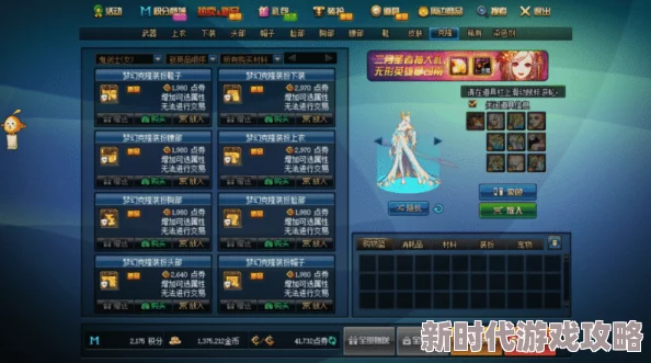 花语卷强力阵容推荐：解锁顶级搭配策略，打造无敌花语卷阵容指南