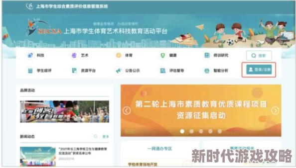 学生疯狂？喷水爽www软件：新功能上线，用户体验大幅提升，快来试试吧！