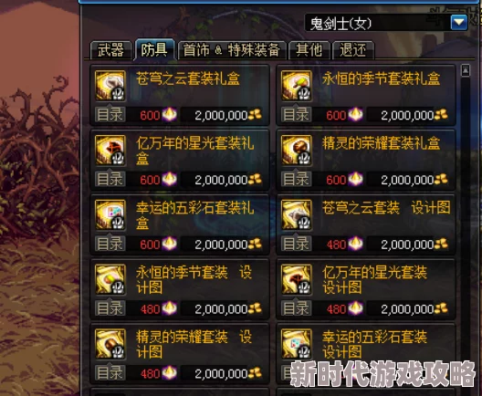 寒铁叶怎么获得？最新获取方法与技巧分享，助你轻松收集寒铁叶！