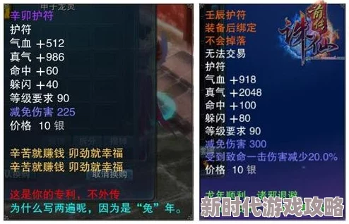 寒铁叶怎么获得？最新获取方法与技巧分享，助你轻松收集寒铁叶！