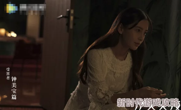 符钰晶演的大尺度片子引发热议,观众反响两极,讨论其艺术价值与社会影响持续升温 符钰晶演的大尺度片子引发热议,观众反响两极,讨论其艺术价值与社会影响持续升温