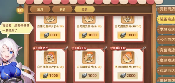 《魔兽勇者大冒险》攻略:如何实现二次复活及复活次数限制详解 《魔兽勇者大冒险》攻略:如何实现二次复活及复活次数限制详解