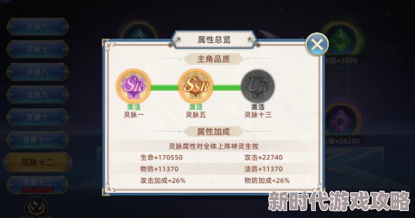 《魔兽勇者大冒险》攻略:如何实现二次复活及复活次数限制详解 《魔兽勇者大冒险》攻略:如何实现二次复活及复活次数限制详解