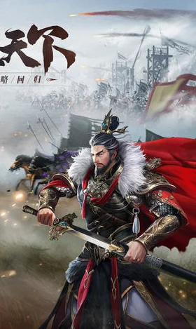 乱世烽烟吕布夏侯渊黄月英：历史人物的传奇故事与现代解读交织，重现英雄豪杰的风采与智慧