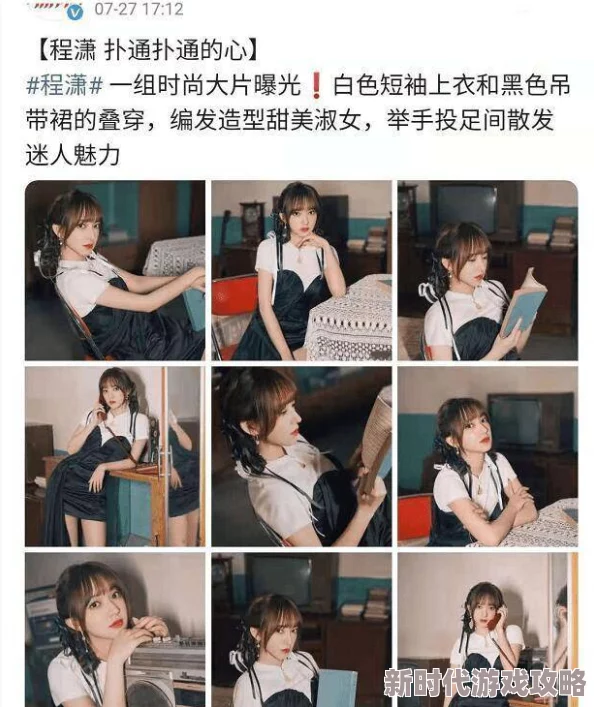 李宗瑞强迷奸系列在线播放:最新动态引发热议,网友纷纷讨论其影响与后续发展 李宗瑞强迷奸系列在线播放:最新动态引发热议,网友纷纷讨论其影响与后续发展