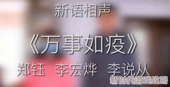 超级乱淫系列：网友们对这一系列的看法褒贬不一，有人认为内容过于低俗，也有人觉得其反映了社会现实