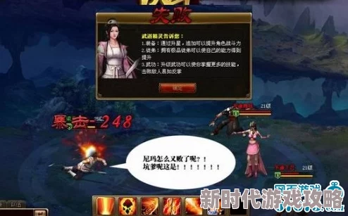 燕云十六声：揭秘凌云踏奇术获取方法，解锁武侠新境界攻略