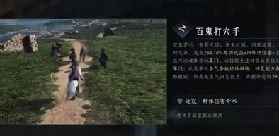 燕云十六声：揭秘凌云踏奇术获取方法，解锁武侠新境界攻略