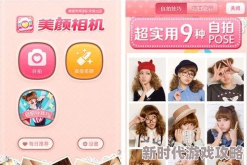 自拍偷窥网：新功能上线，用户可匿名分享自拍作品，提升互动体验，引发热议与关注