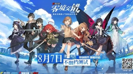 电击文库零境交错：独特非主流阵容搭配推荐与深度打法精彩讲解