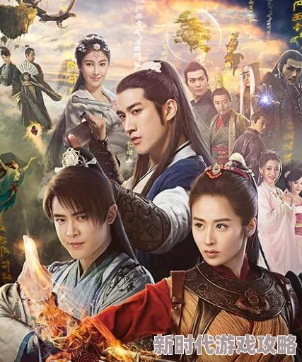 仙剑与古剑奇谭:哪部作品更堪称仙侠剧的经典之作 仙剑与古剑奇谭:哪部作品更堪称仙侠剧的经典之作