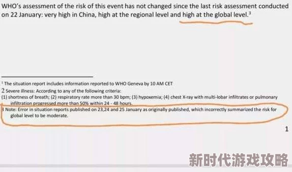 人体精一区二区三区网友认为这一内容涉及隐私和伦理问题,呼吁加强对相关信息的监管与保护,同时也希望能有更多科学知识普及 人体精一区二区三区网友认为这一内容涉及隐私和伦理问题,呼吁加强对相关信息的监管与保护,同时也希望能有更多科学知识普及