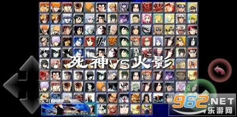 探究死神vs火影中哪个角色或技能能显著增加伤害值对比解析