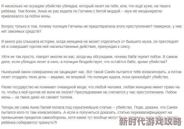 婴交h小黄文网友对此类内容表示强烈反对，认为应加强监管和法律惩罚，以保护未成年人免受不良信息影响