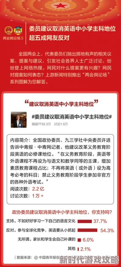 婴交h小黄文网友对此类内容表示强烈反对，认为应加强监管和法律惩罚，以保护未成年人免受不良信息影响