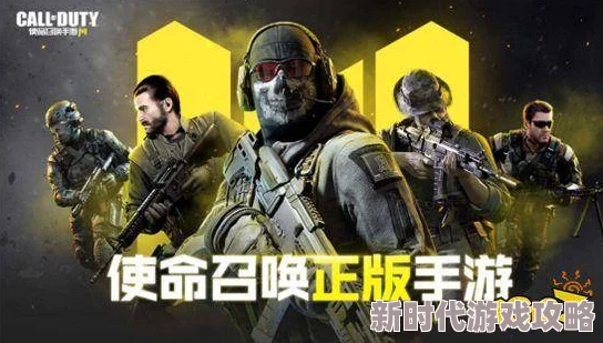 使命召唤手游：揭秘使命战场顶级投掷物排行，探索最佳战术利器
