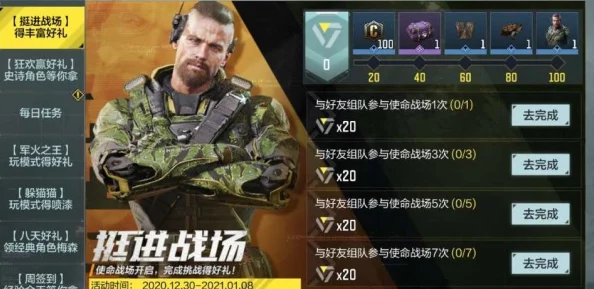 使命召唤手游：揭秘使命战场顶级投掷物排行，探索最佳战术利器