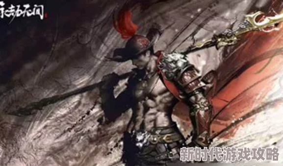 永劫无间全新魅力角色胡为已震撼上线，引领战斗新风尚