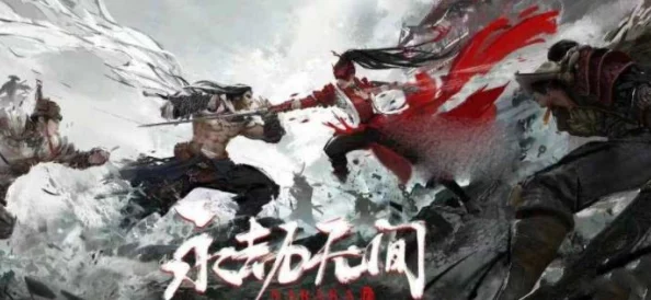 永劫无间全新魅力角色胡为已震撼上线，引领战斗新风尚